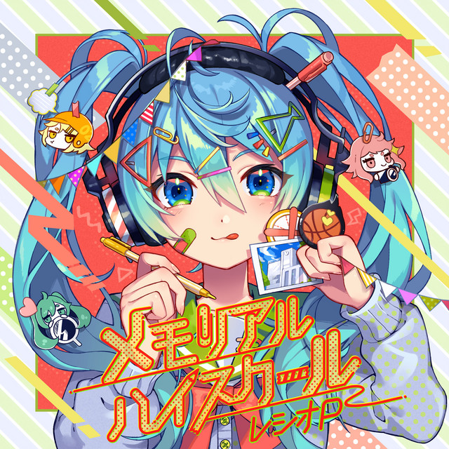 I can't stand it anymore (feat. v flower & Haruno Sora)