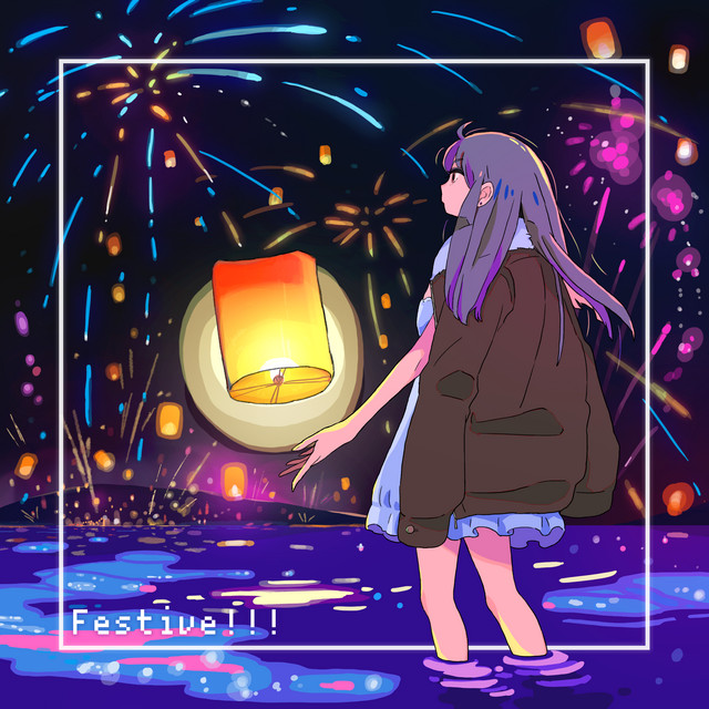 HANABI!!!