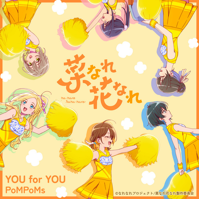 YOU for YOU (TV Animation “Narenare -Cheer for you!-” Featured