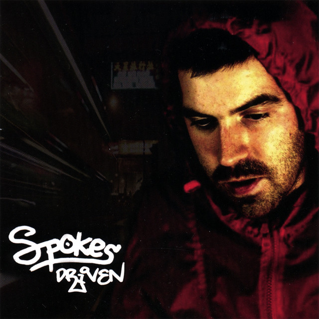 Driven cover art