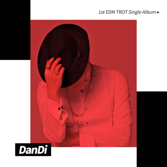 1st EDM TROT Single Album [Up And Down] cover art