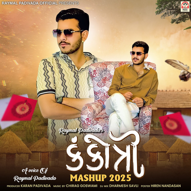 Kankotri Mashup 2025