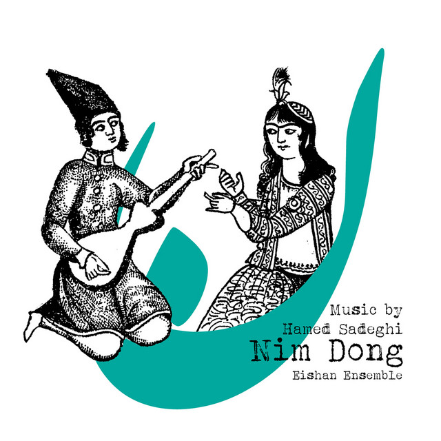Nim Dong cover art