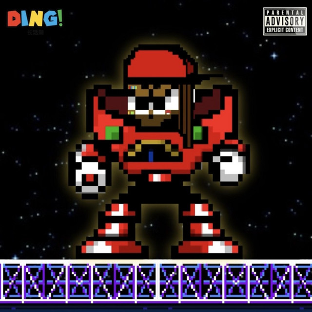 ALMIGHTY DIDIT cover art