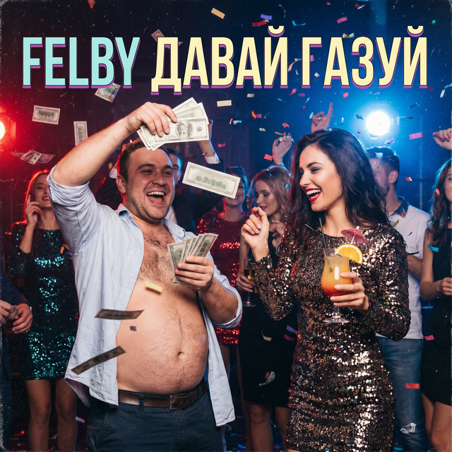 Felby