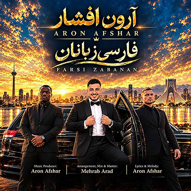 Cover of Farsi Zabanan