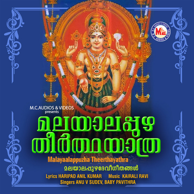 Malayaalappuzha Theerthayathra cover art