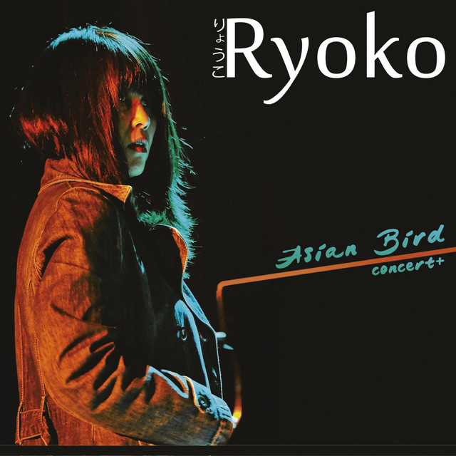 Asian Bird cover art