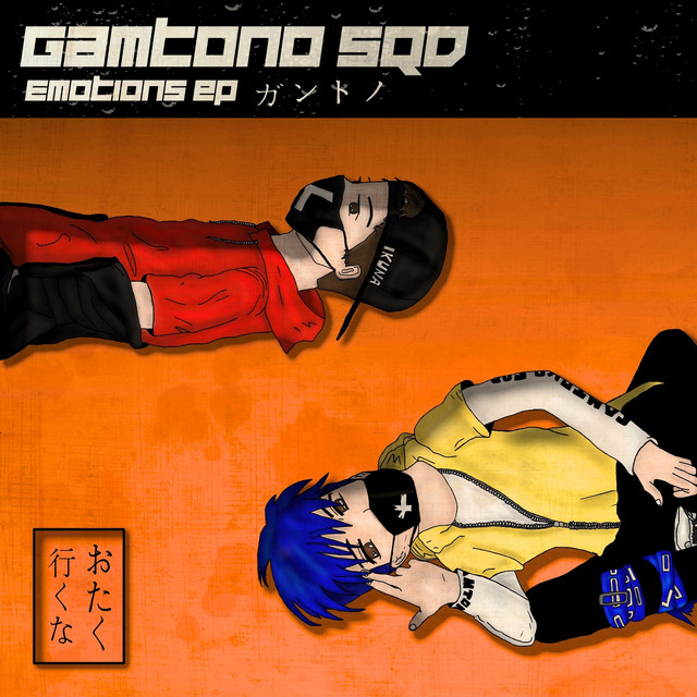 Emotions EP cover