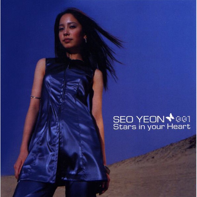 Stars In Your Heart cover art