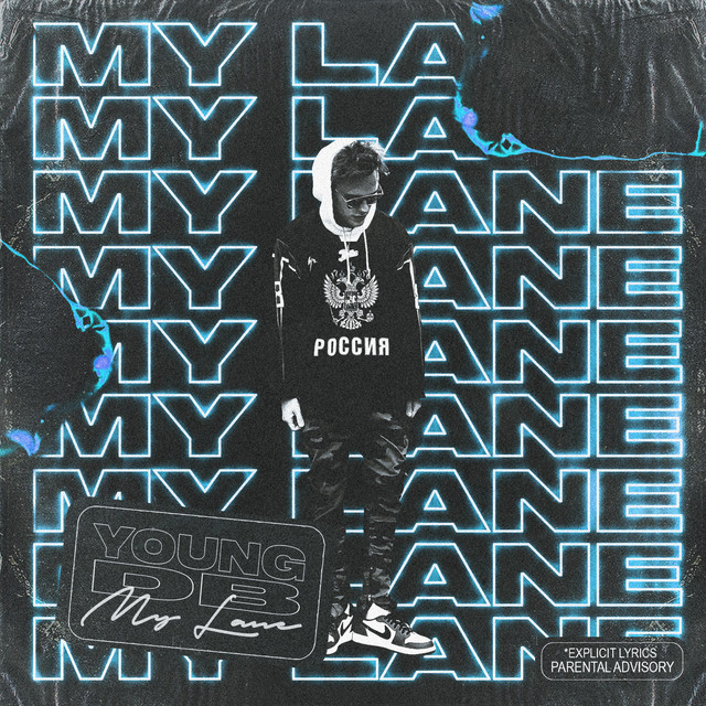 My Lane cover art