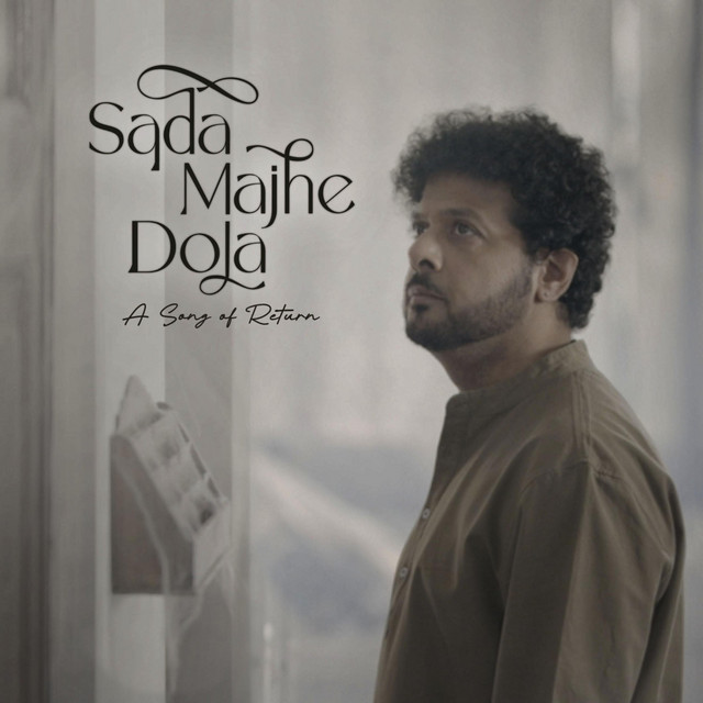 Sada Majhe Dola album image