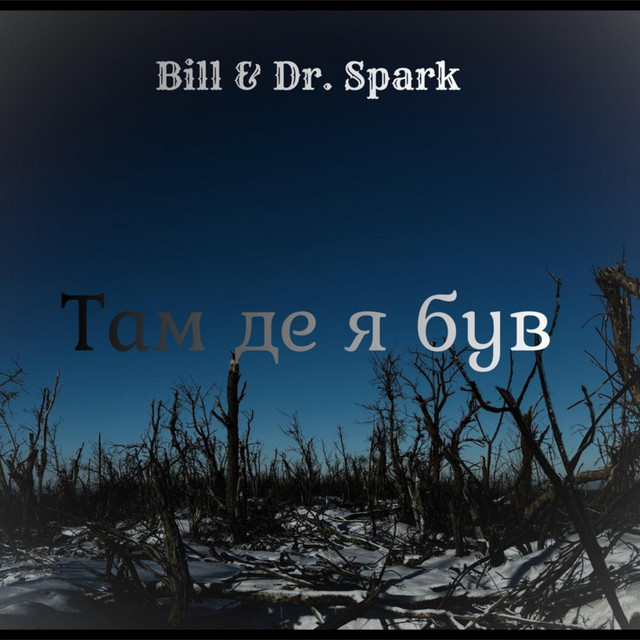 BIL