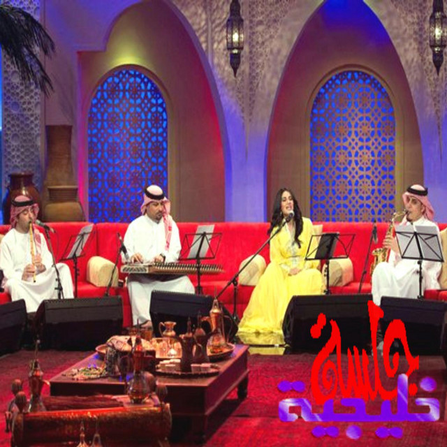 Allaa Ali Ma Sar اللا عالي ماصار محمد عبده