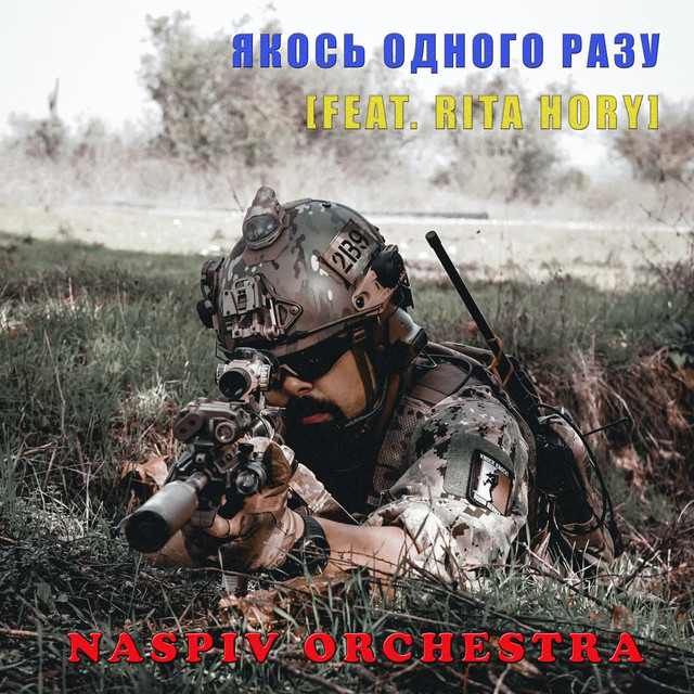 Обкладинка: Якось одного разу — Naspiv orchestra