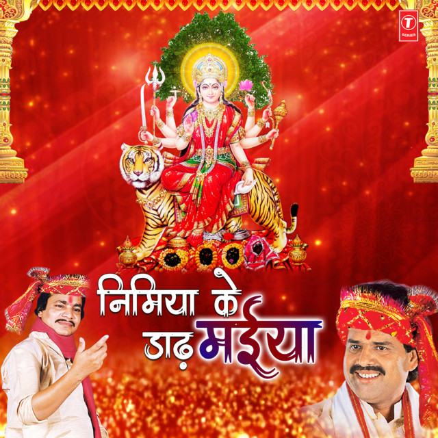 Munna Singh