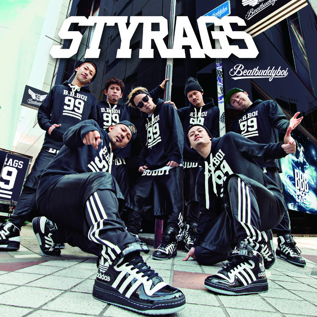 Freestyle Jam cover art