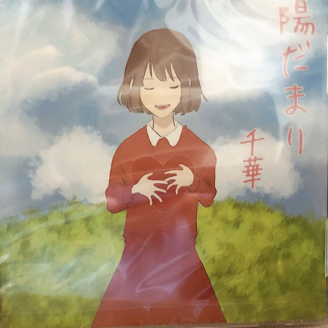 Sunlight cover art