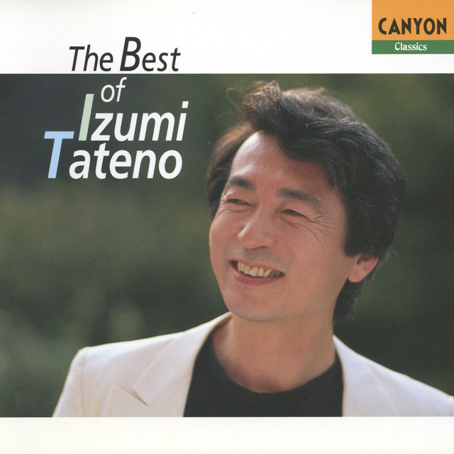 Kazetachinu... Tateno Izumi cover art