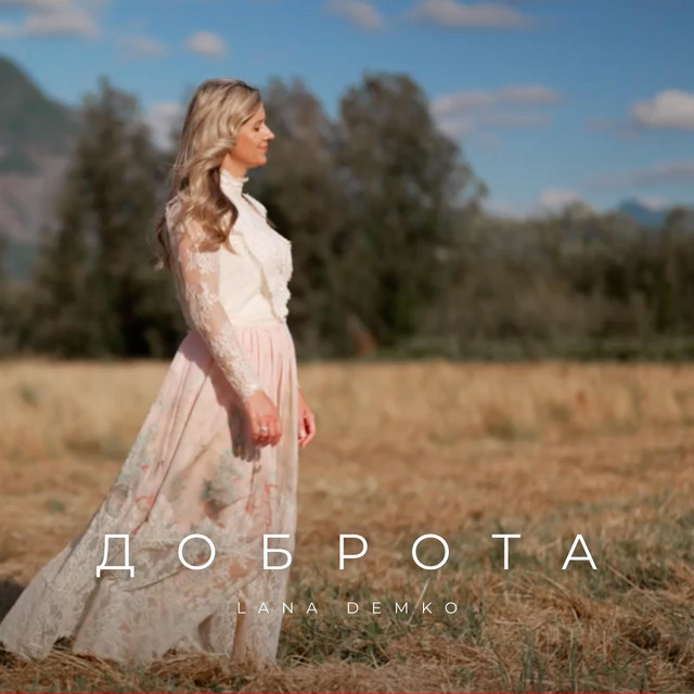 Обкладинка: Доброта — Lana Demko