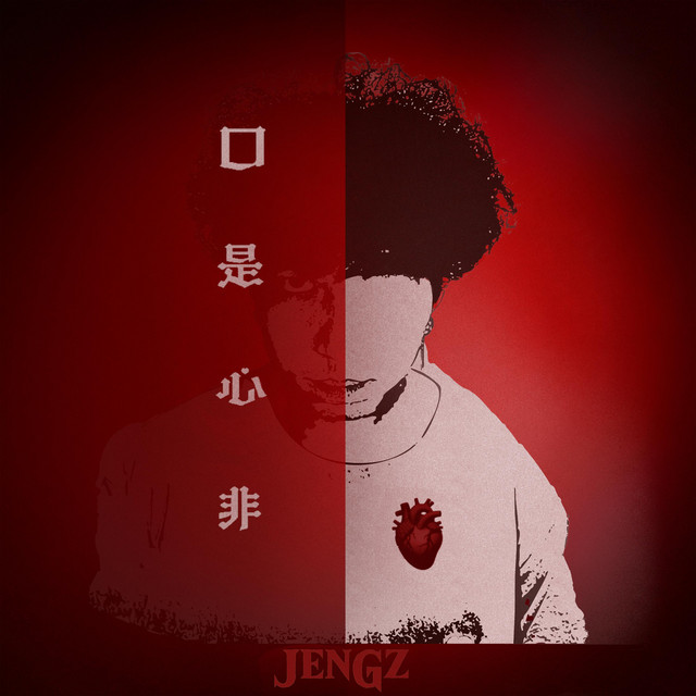 JenGz