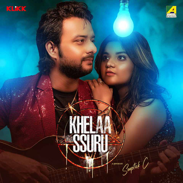 Khelaa Ssuru – (Duet) cover art