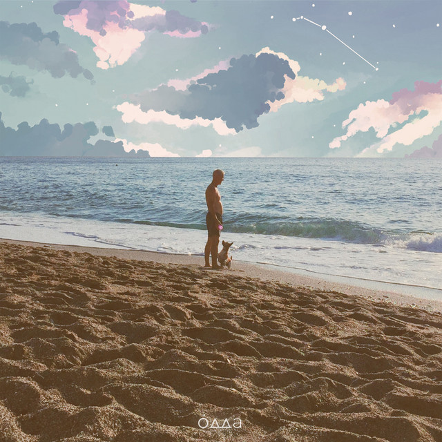 Позапрошлая жизнь cover art