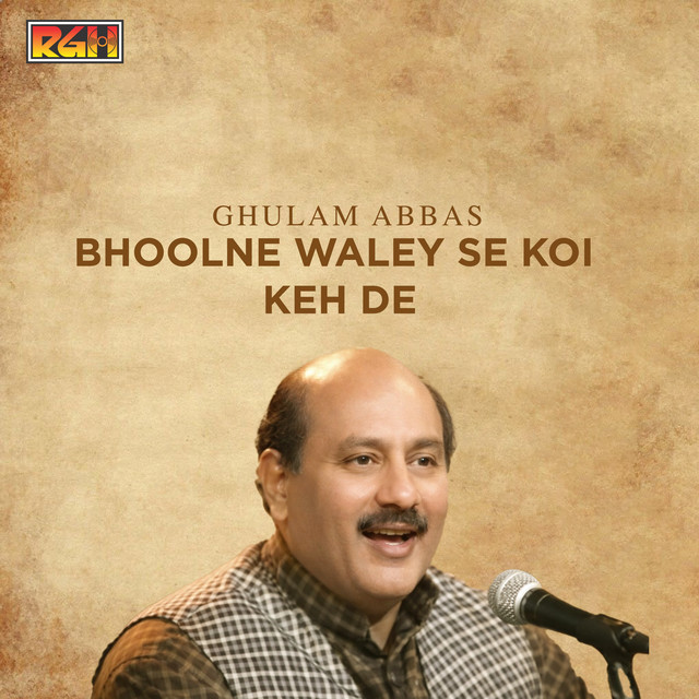 Mohalle Vichon Kooch Na Karen cover art