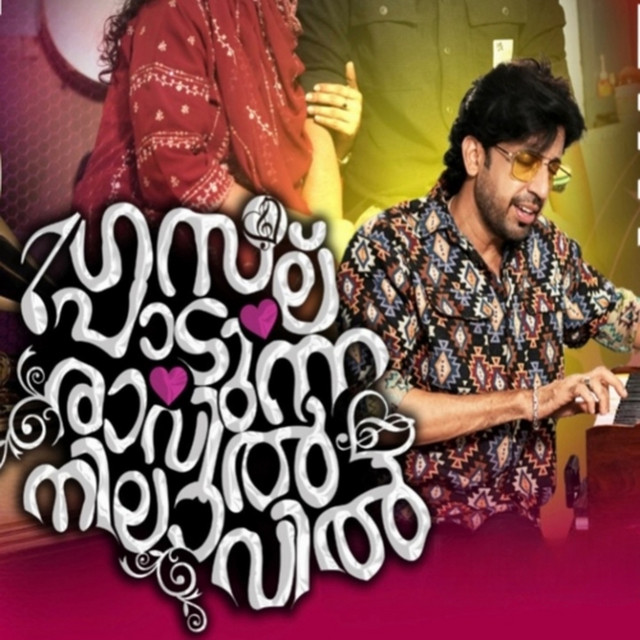 Abid Kannur - Gazal Padunna Ravil Nilavil