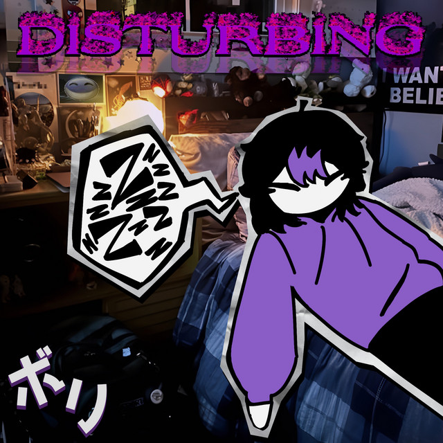 DISTURBING DREAM WORLD cover art