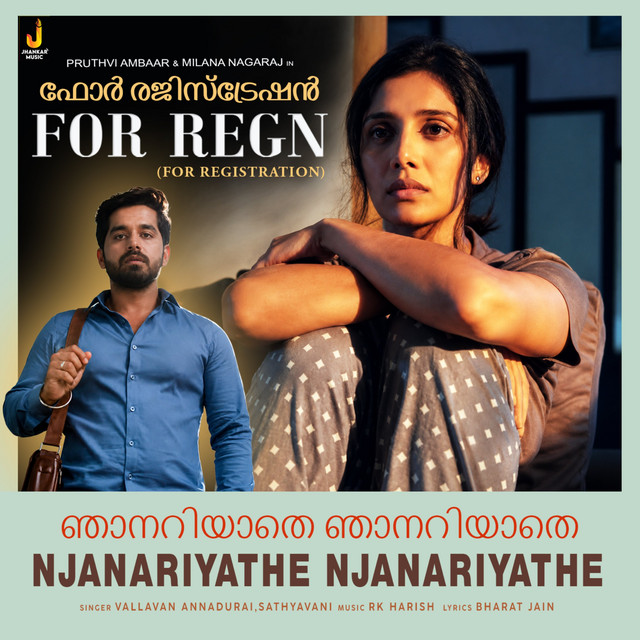 Njanariyathe Njanariyathe (From "For Regn")