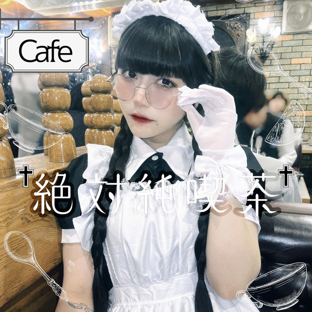 Zettai junkissa cover art