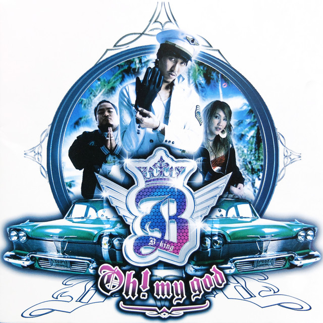 B-King - Oh! my god cover art