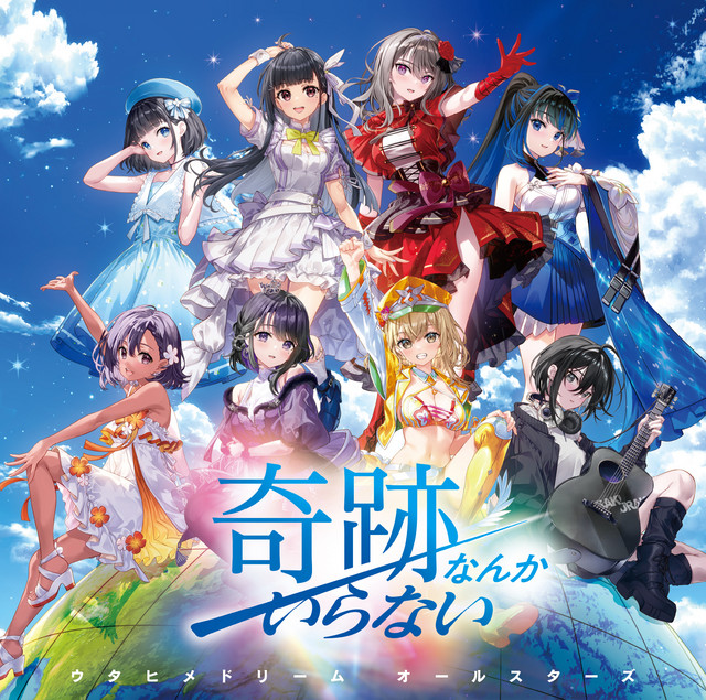 きみとうたたね きみうた/カゴメカゴメ CD メイユイメイ CD きみとうたたね きみうた/カゴメカゴメ メイユイメイ