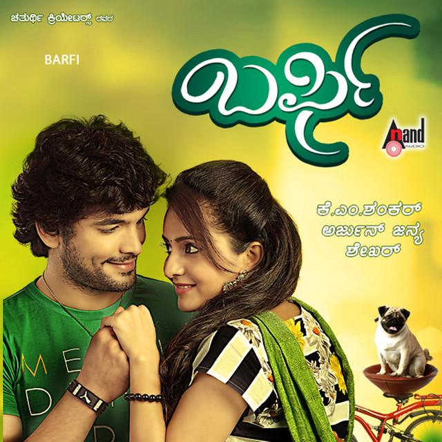 Barfi cover art