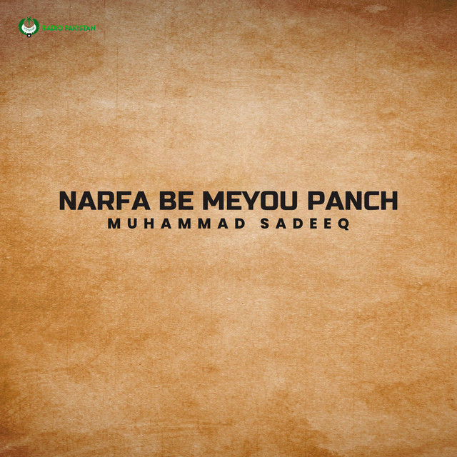 Narfa Be Meyou Panch