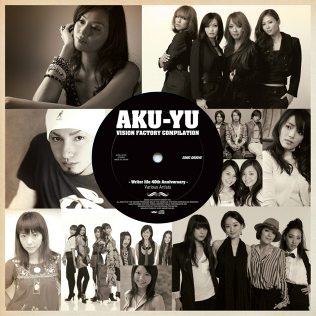 若草の髪かざり Song By Vanilla Mood Spotify