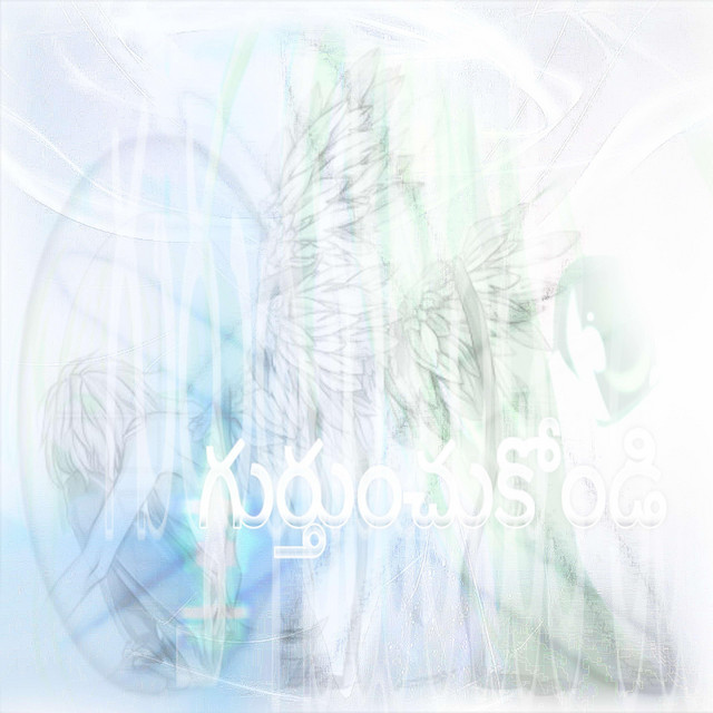 Remember cover art