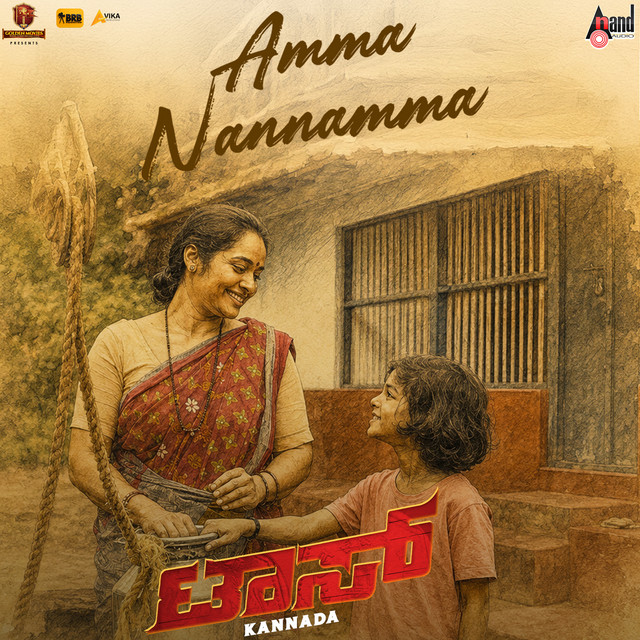 Amma Nannamma (From "Toss") album image