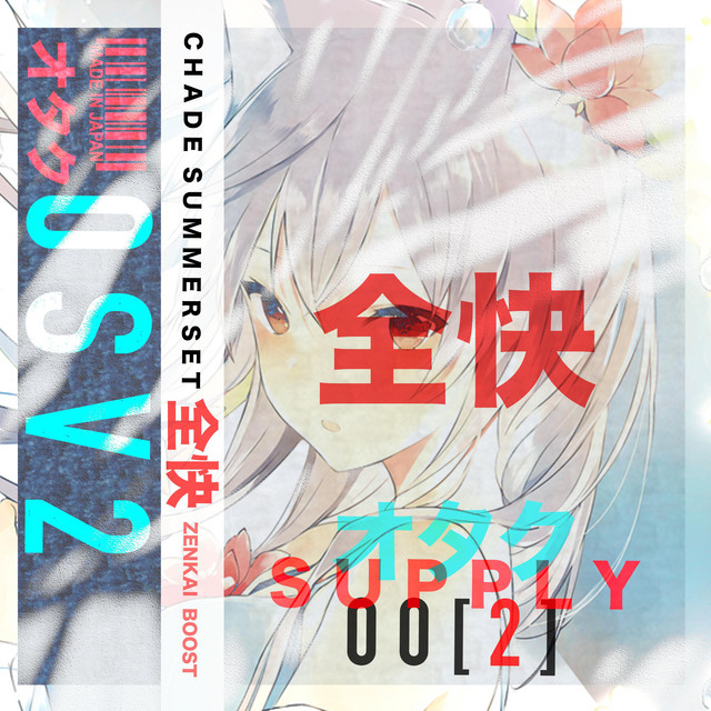 Otaku Supply, Vol. 2: Zenkai Boost cover art
