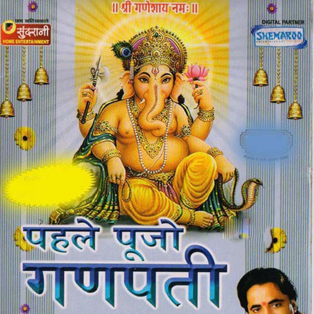 Pehle Pujo Ganpati cover art