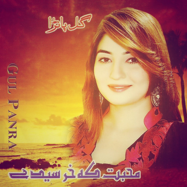 Mohabbat Ka Kharsedale cover art
