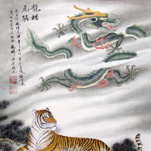 Chengdu cover art