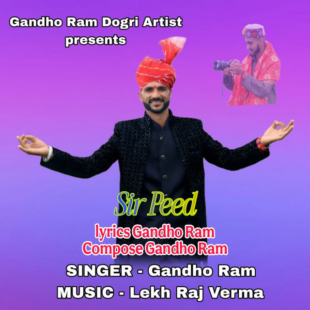 Gandho Ram