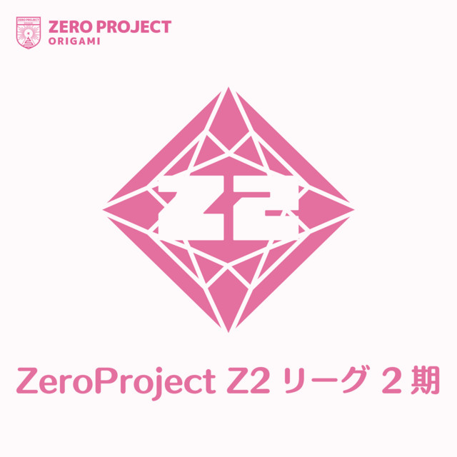 ZeroProject Z2 cover art