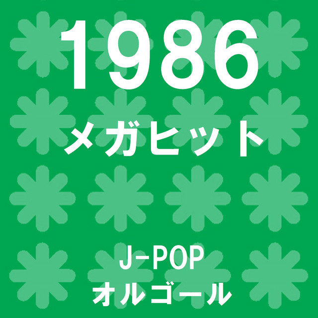My Revolution オルゴール Song By Orgel Sound J Pop Spotify