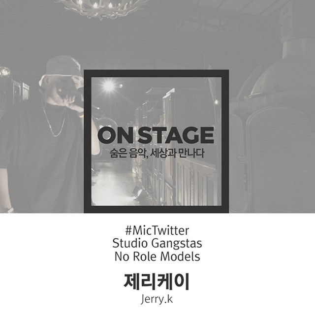 ONSTAGE 298 JERRY K cover art