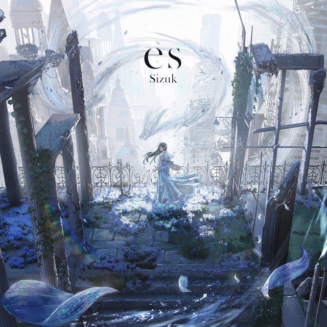 es cover art