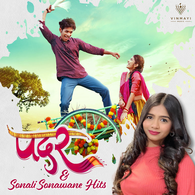 Padar & Sonali Sonawane Hits album image