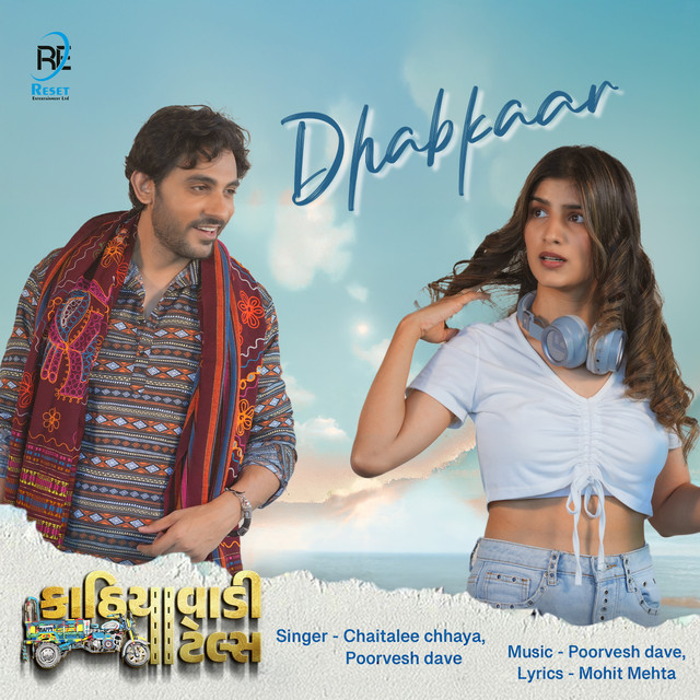 Dhabkaar - From "Kathiyawadi Tales"